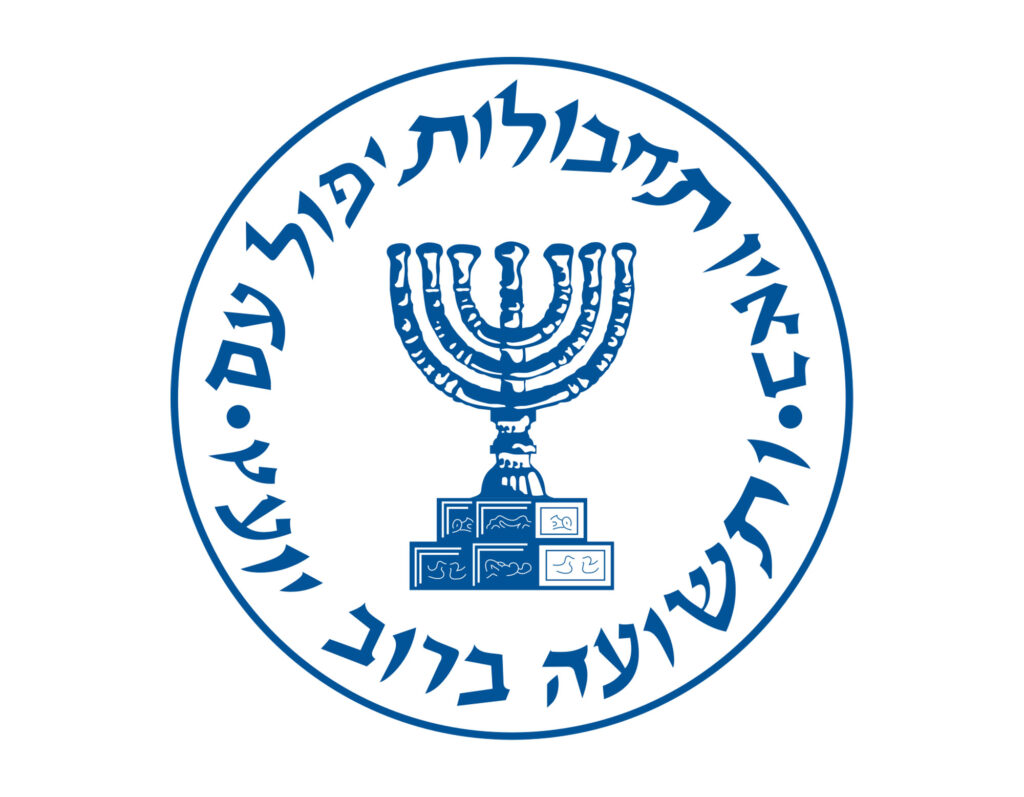 1200px-Mossad_seal.svg copiar